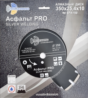 Диск алмазный отрезной 350*25,4*10 Асфальт PRO SPA159_1