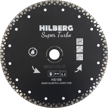 Диск алмазный  Hilberg Super Turbo 230*22,23*10 HS106