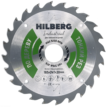 Диск пильный Hilberg Industrial Дерево тонкий рез 165*30*24Т HWT160