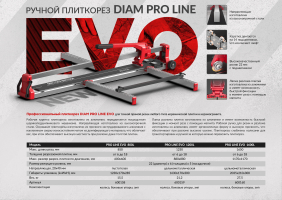 Плиткорез ручной DIAM Pro Line EVO-800L 600158_1