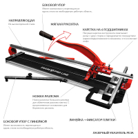 Ручной плиткорез DIAM PROLINE-1200L 600107_1